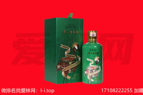 湖里区回收出口茅台酒.jpg