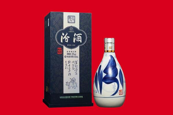 湖里区回收汾酒.jpg