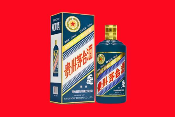 湖里区回收贵州茅台.jpg